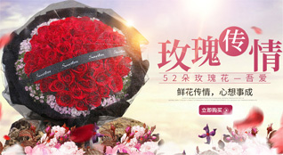 重庆潼南区卧佛镇鲜花速递